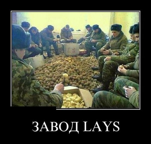 Военные будни