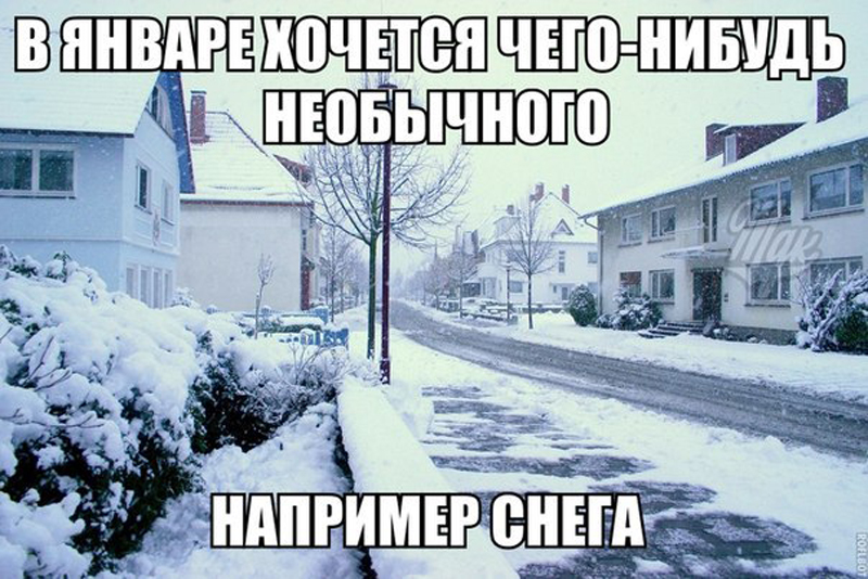 Снег