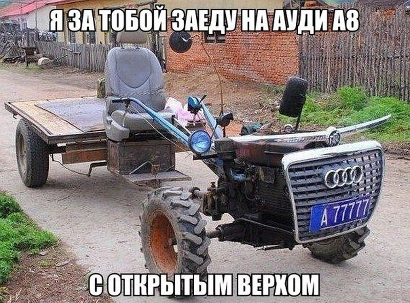 Ауди